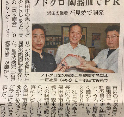 毎日新聞